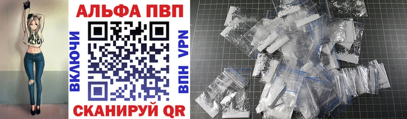 APVP крисы CK  купить   Медвежьегорск 