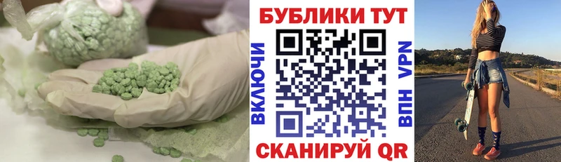 сколько стоит  Медвежьегорск  ЭКСТАЗИ Punisher 