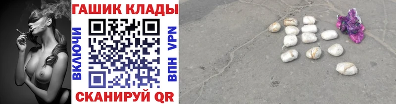 где купить   Медвежьегорск  ГАШИШ hashish 