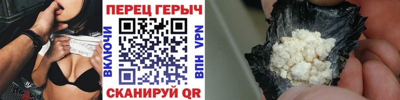 купить наркотики сайты  Медвежьегорск  ГЕРОИН белый 