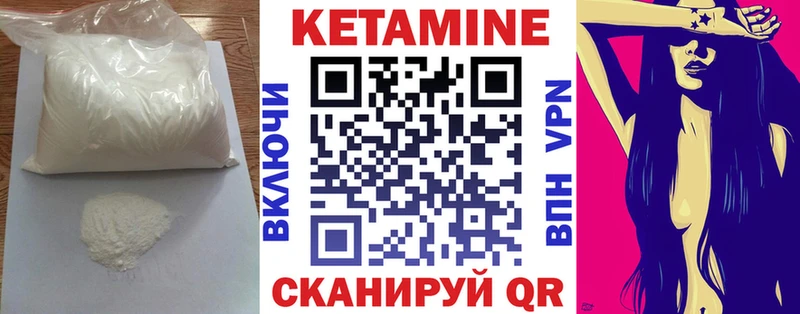 КЕТАМИН VHQ  MEGA онион  Медвежьегорск 