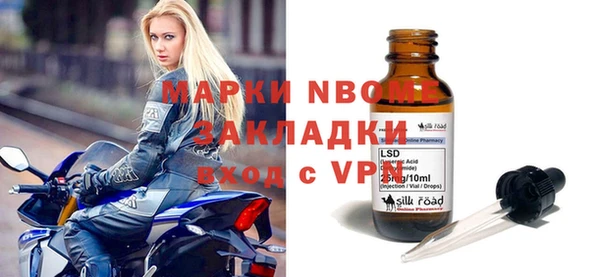 герыч Нея