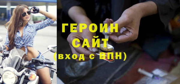 ПСИЛОЦИБИНОВЫЕ ГРИБЫ Бронницы