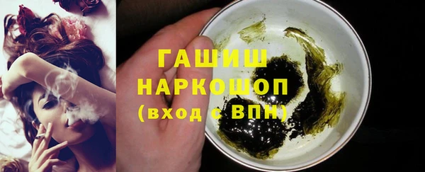 ПСИЛОЦИБИНОВЫЕ ГРИБЫ Бронницы