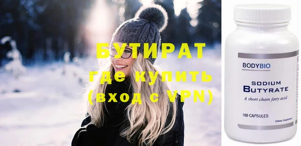 гидропоника Бугульма