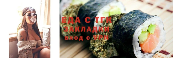 гидропоника Бугульма