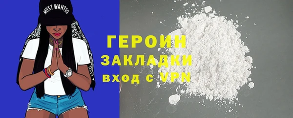 гидропоника Бугульма