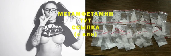 ПСИЛОЦИБИНОВЫЕ ГРИБЫ Бронницы