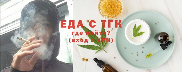 гидропоника Бугульма