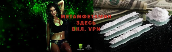 apvp Бородино