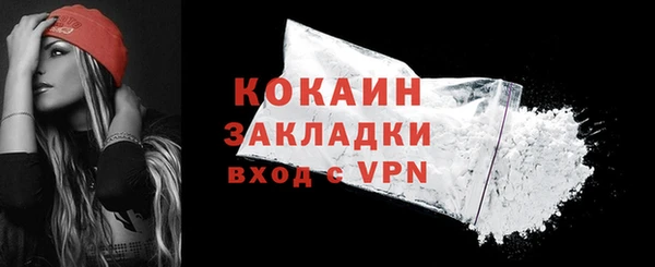 ПСИЛОЦИБИНОВЫЕ ГРИБЫ Бронницы