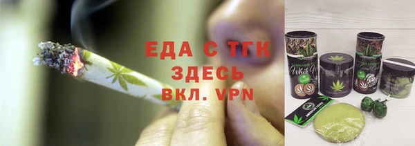ПСИЛОЦИБИНОВЫЕ ГРИБЫ Бронницы