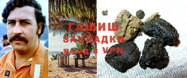 ПСИЛОЦИБИНОВЫЕ ГРИБЫ Бронницы