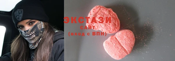 ПСИЛОЦИБИНОВЫЕ ГРИБЫ Бронницы