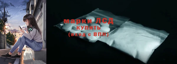 стафф Верея