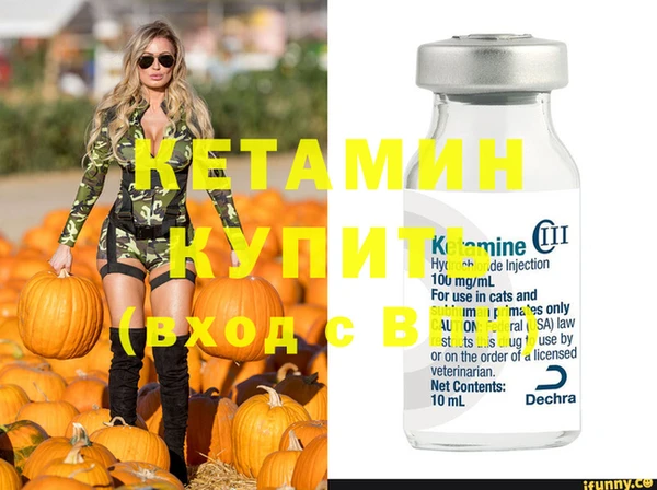 гидропоника Бугульма