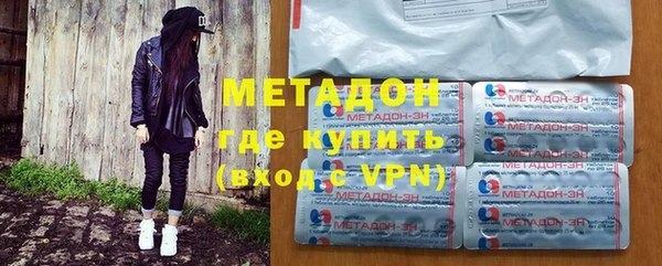 apvp Нефтекумск
