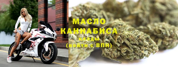 гидропоника Бугульма