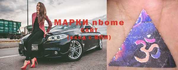 ПСИЛОЦИБИНОВЫЕ ГРИБЫ Бронницы