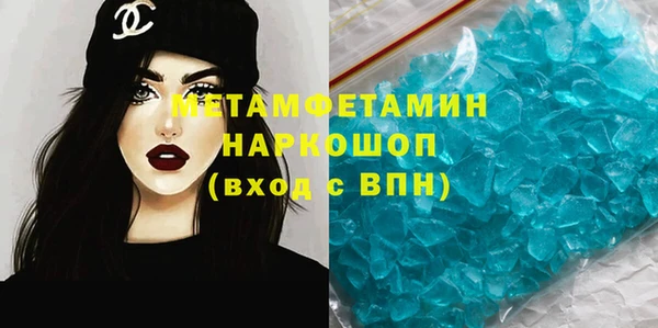 гашишное масло Верхний Тагил