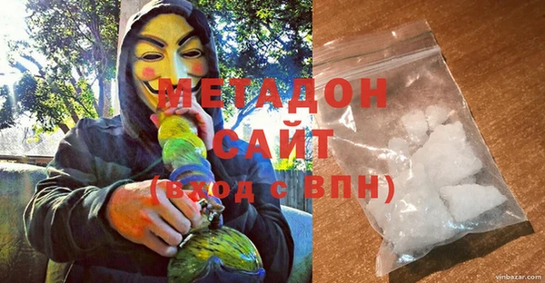 ПСИЛОЦИБИНОВЫЕ ГРИБЫ Бронницы