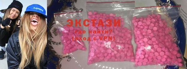 гидропоника Бугульма