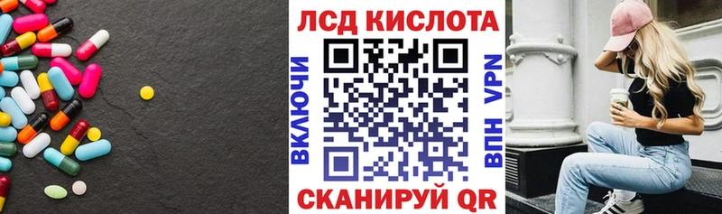 LSD-25 экстази кислота  Медвежьегорск 