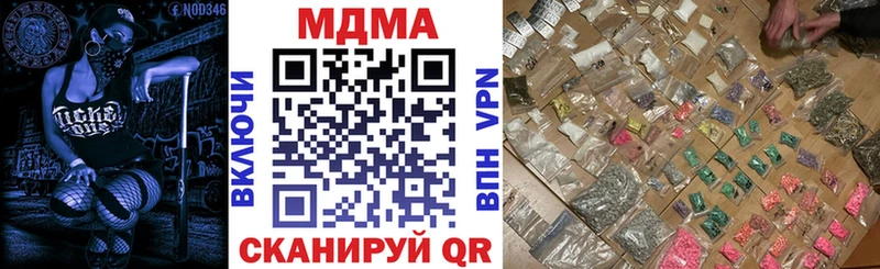MDMA crystal  kraken зеркало  Медвежьегорск  закладка 