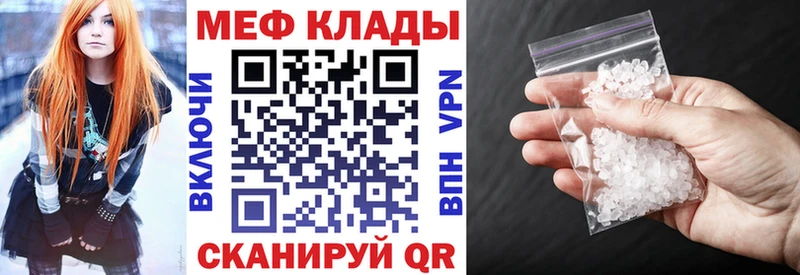 купить наркотик  Медвежьегорск  МЕФ 4 MMC 