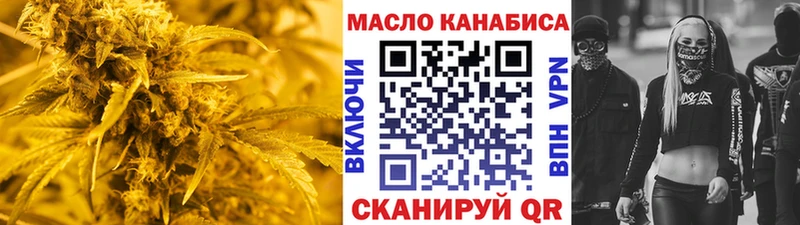 ТГК Wax  купить наркотик  Медвежьегорск 